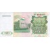 1994 - Tajikistan 200 Rubles banknote PIC 7 UNC