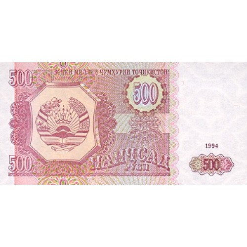 1994 - Tajikistan 500 Rubles banknote PIC 8 UNC