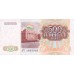 1994 - Tajikistan 500 Rubles banknote PIC 8 UNC