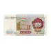 1994 - Tajikistan 1000 Rubles banknote PIC 9 UNC