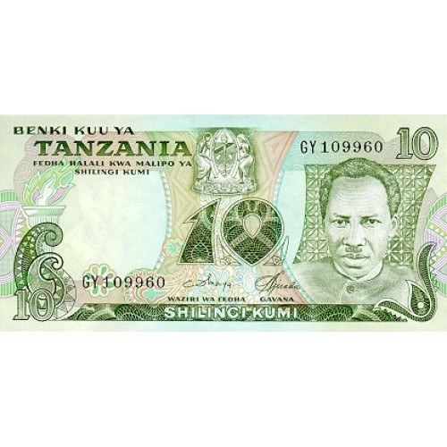 1978 - Tanzania 10 Shilings banknote PIC 6c UNC