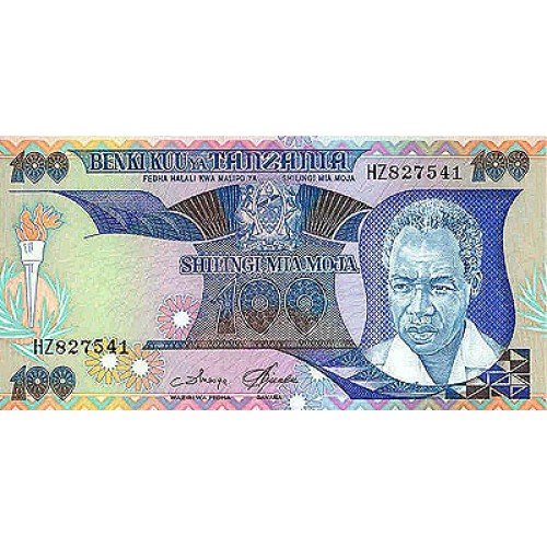 1986 - Tanzania 100 Shilings banknote PIC 14b UNC