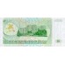 Serie 10 - Transnistria 5 banknotes (PIC 16-20)