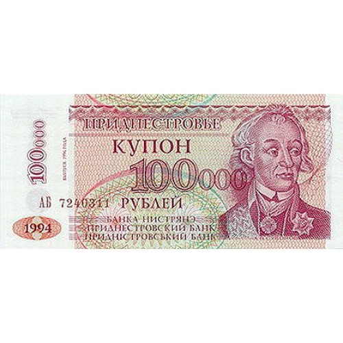 1994 - Transnitria 100.000 Rubles banknote PIC 31 UNC