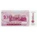 1994 - Transnitria 100.000 Rubles banknote PIC 31 UNC