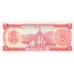 1974 - Venezuela P50h 5 Boli­vares banknote UNC