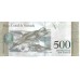 2017 - Venezuela P94b 500 Bolivares banknote UNC