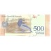 2018 - Venezuela P108b 500 Bolivares banknote UNC