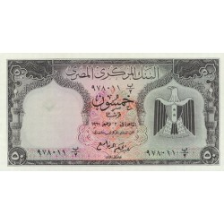 1966 - Egipto Pic 36b billete de 50 Piastras S/C