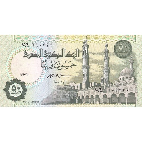 1999  - Egypt Pic 62e 50 Piastres banknote UNC