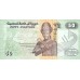 2002  - Egypt Pic 62h 50 Piastres banknote UNC