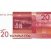 2009 - Kyrgyzstan Pic 24   20 Som banknote